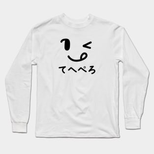 TEHEPERO Long Sleeve T-Shirt